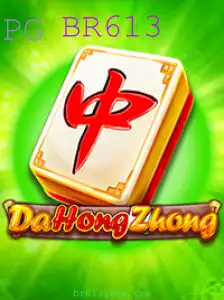 DaHongZhong: Um Mergulho nas Regras e Estratégias do Jogo Popular